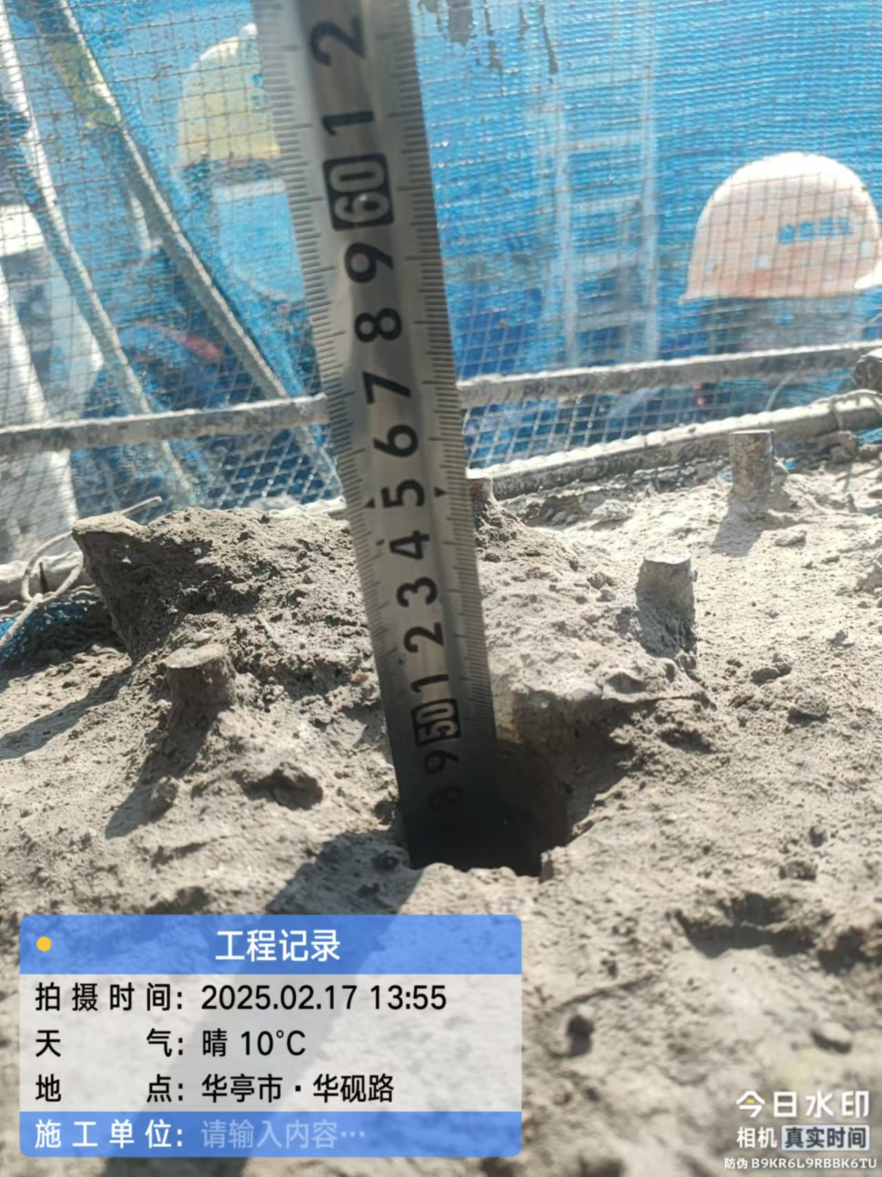 2024澳门原材料1688