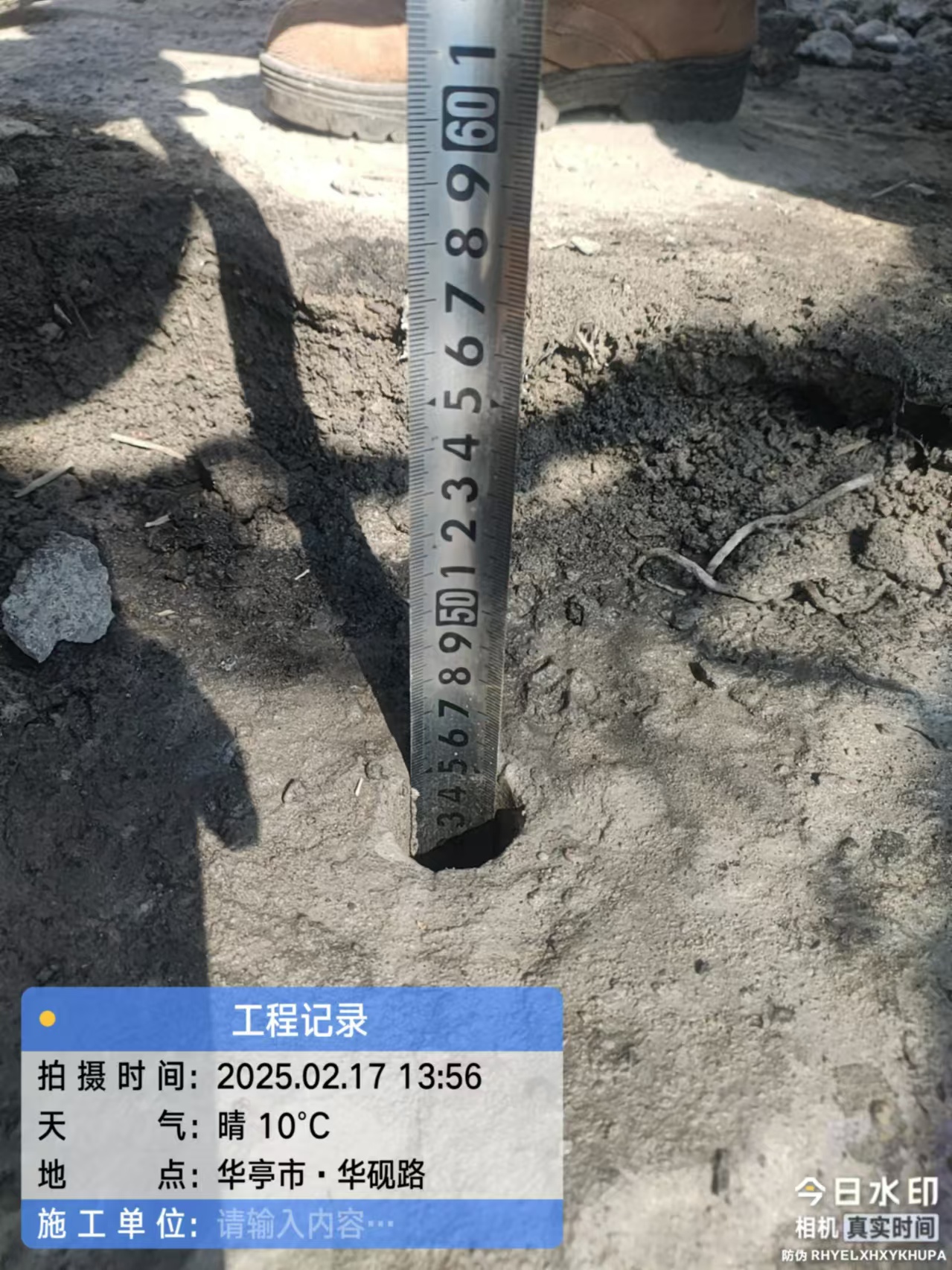2024澳门原材料1688