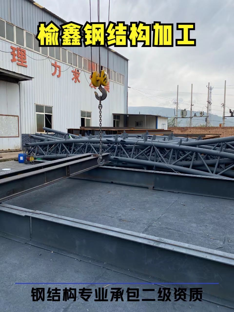 2024澳门原材料1688